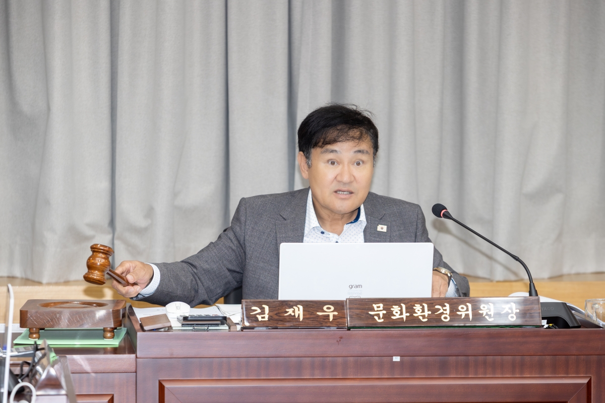 20251016-094[AMG_0595-제291회 임시회시 문화환경위원회 조례안 등 심사활동.jpg