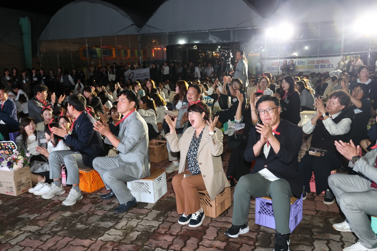 20251016-142[AMG_0785-1-2025년 구미시 보육인 한마음대회.JPG