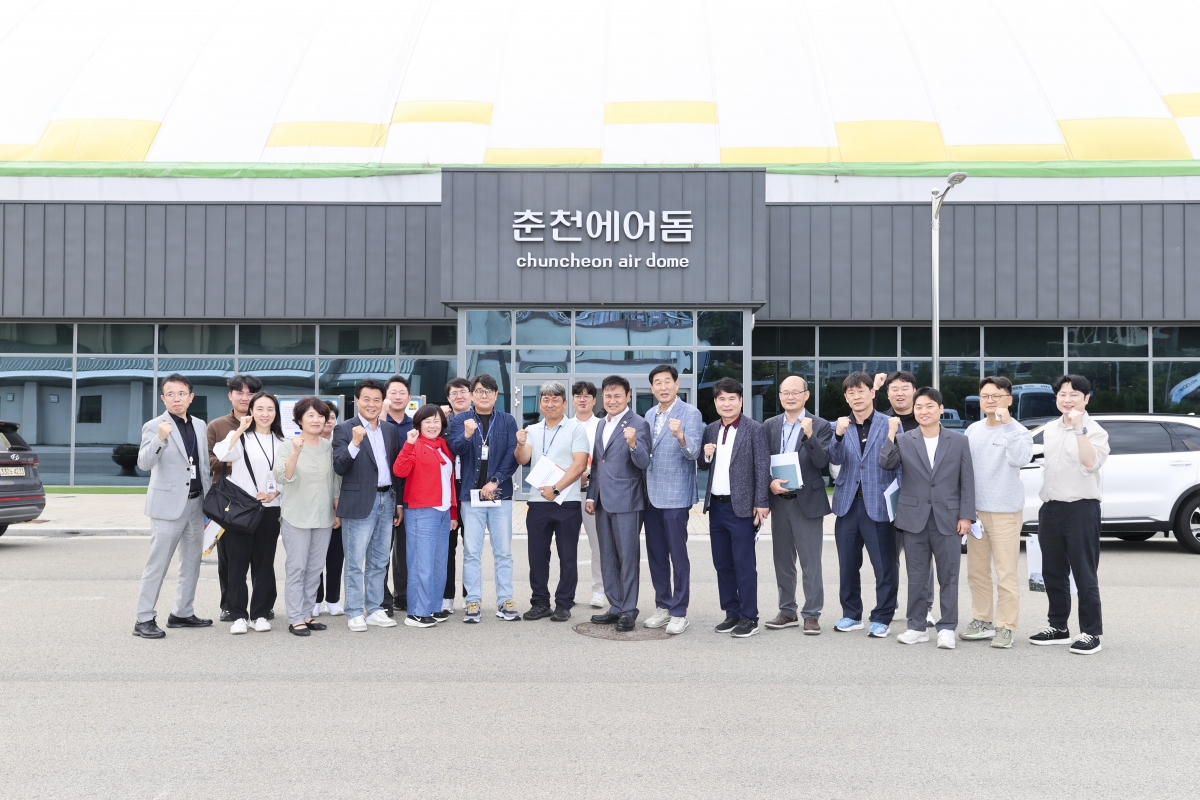 20251017-073[AMG_1105-1-제291회 임시회시 문화환경위원회 춘천시 송암스포츠타운 에어돔 현장방문.jpg