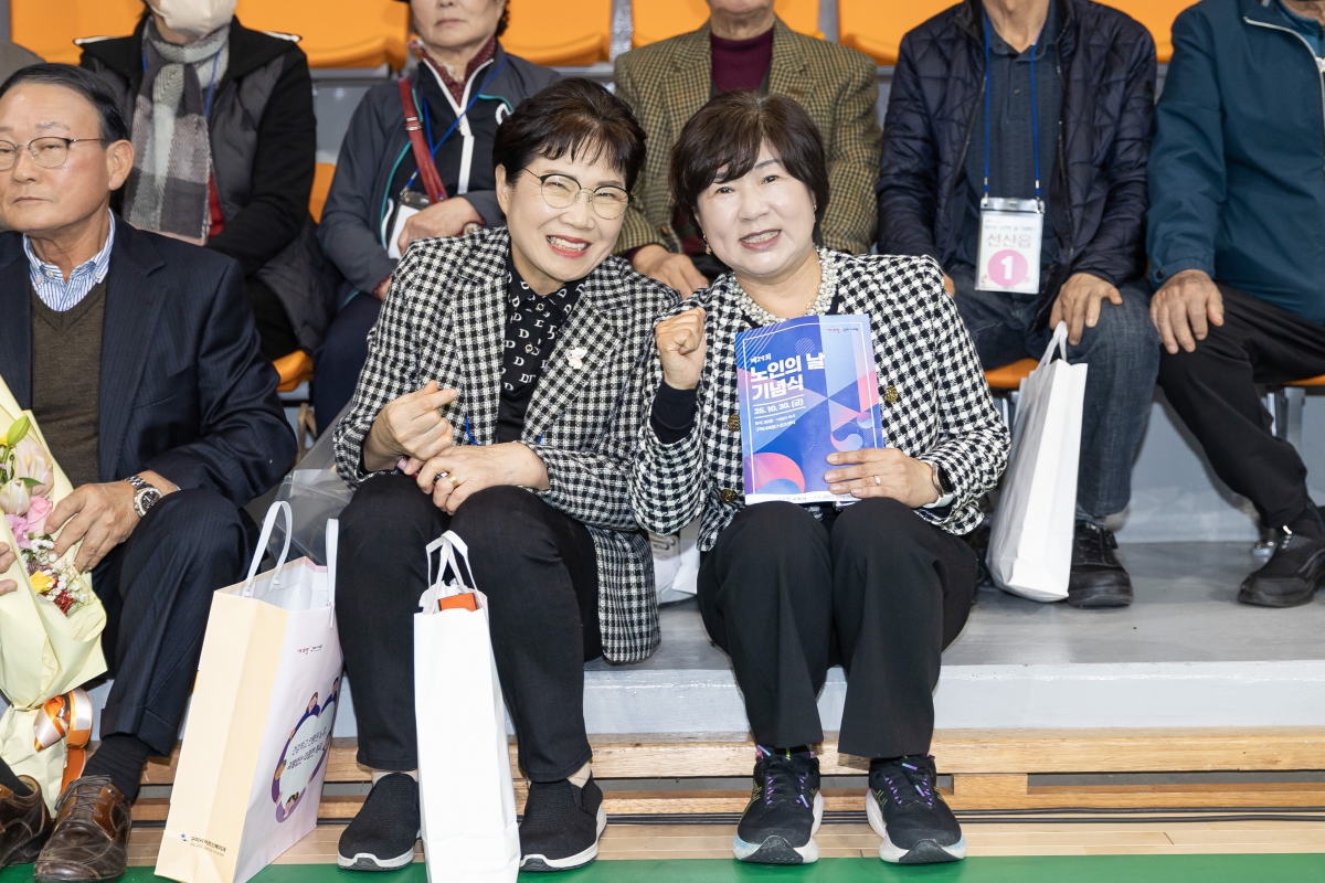 20251030-081[AMG_4615-제29회 노인의 날 기념식_1.JPG