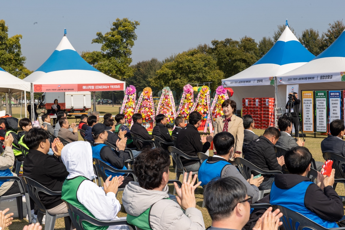 20251031-055[AMG_4790-2025 구미시 노동단체 화합 체육대회.jpg