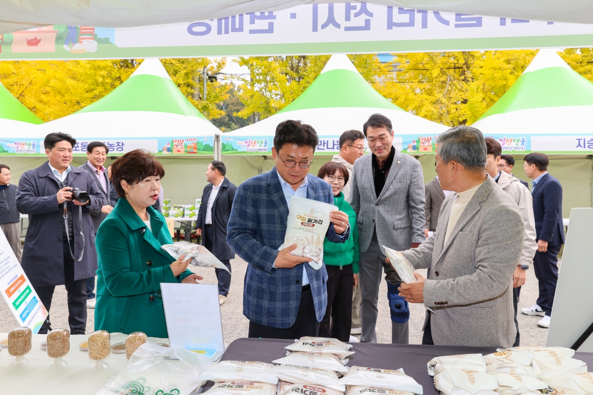 20251108-013[AMG_5891-1-제30회 농업인의 날 기념행사.JPG