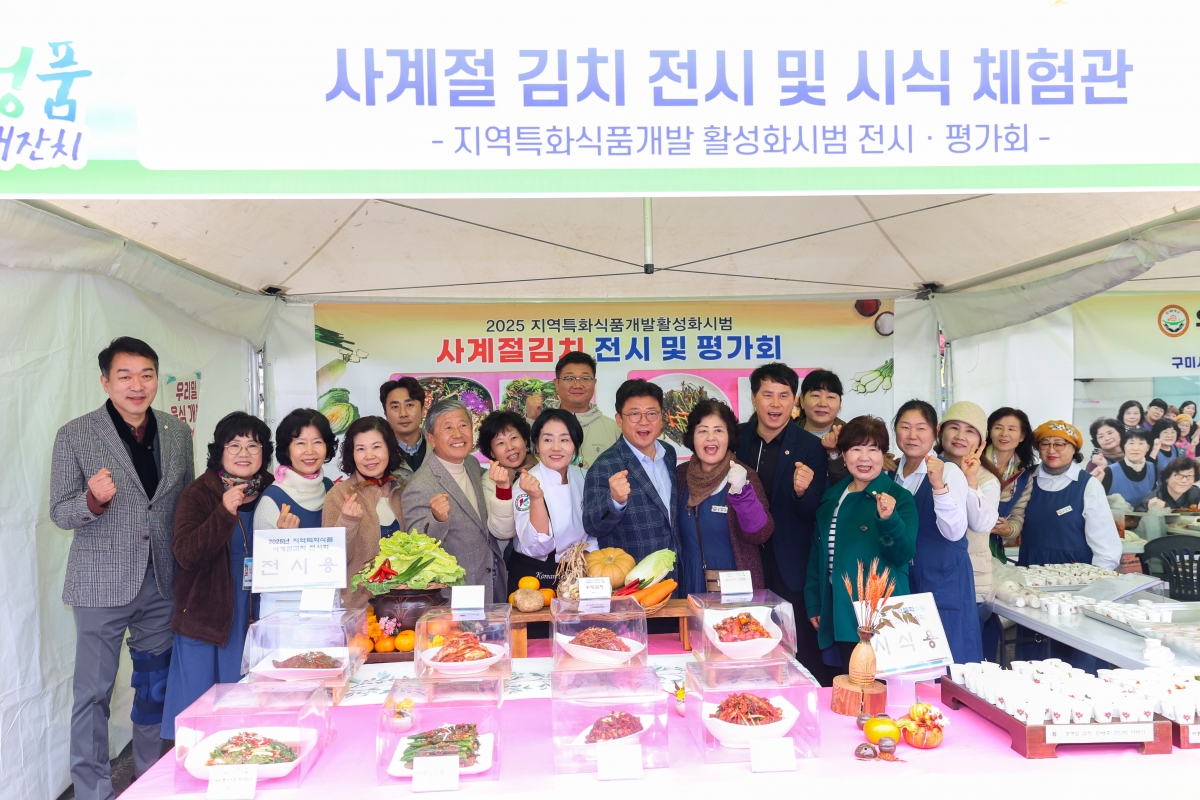 20251108-023[AMG_5914-1-제30회 농업인의 날 기념행사.JPG