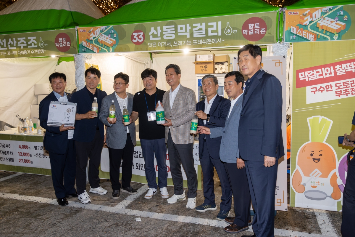 20251018-221[AMG_1925-2025 구미 푸드 페스티벌.jpg