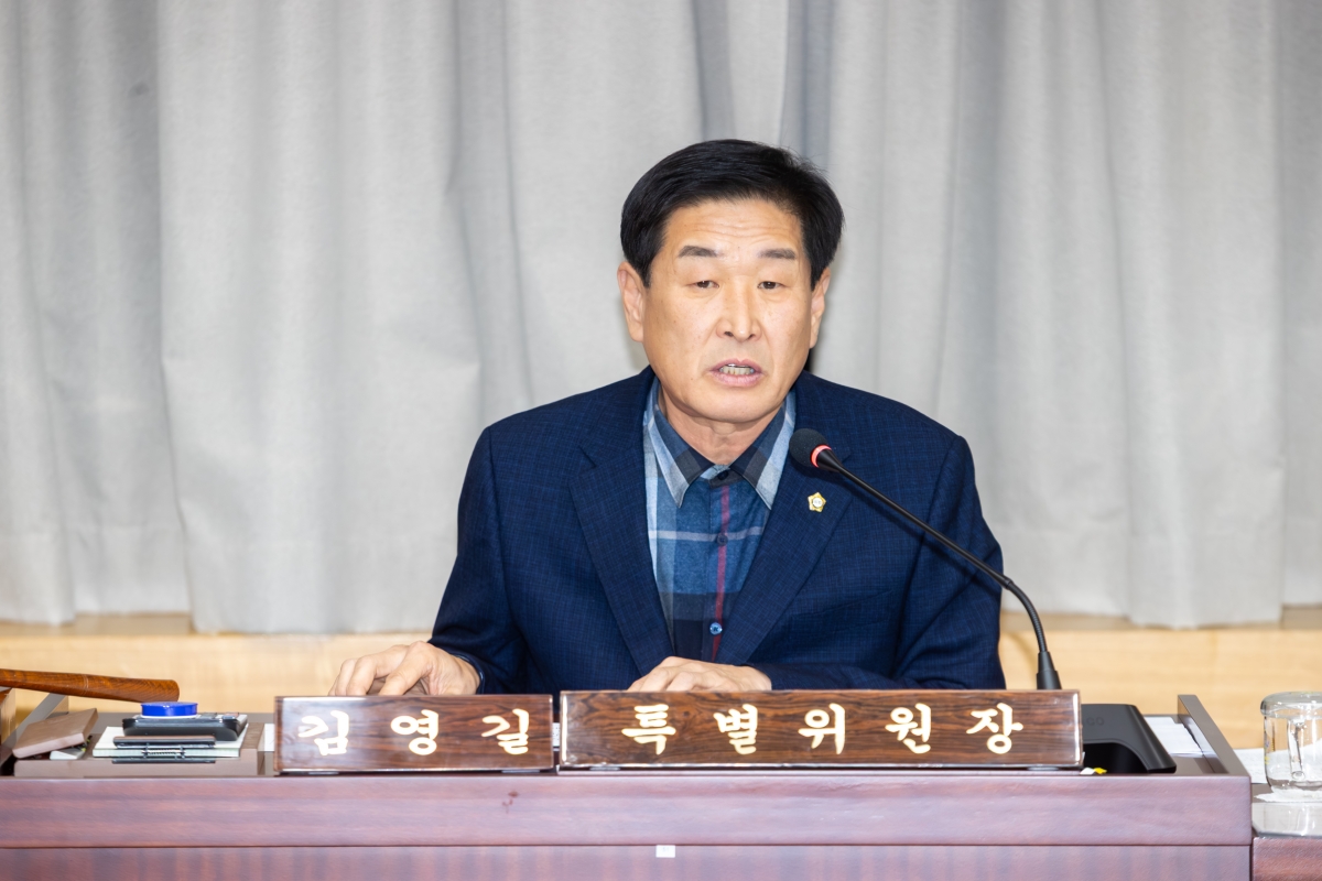 20251125-030[AMG_7971-제292회 제2차 정례회시 제1차 에산결산특별위원회 활동.jpg