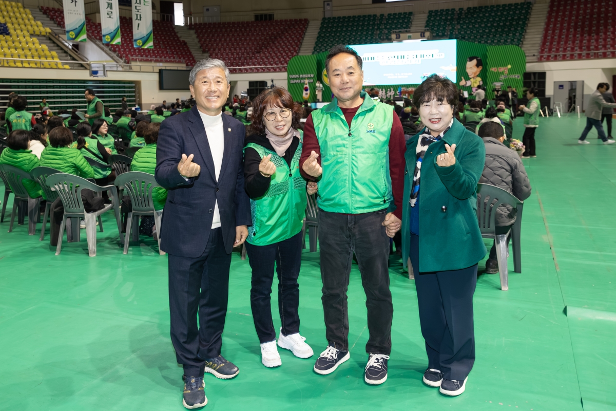 20251121-002[AMG_7324-구미시 새마을의 날 기념 한마음대회 및 환경살리기.jpg