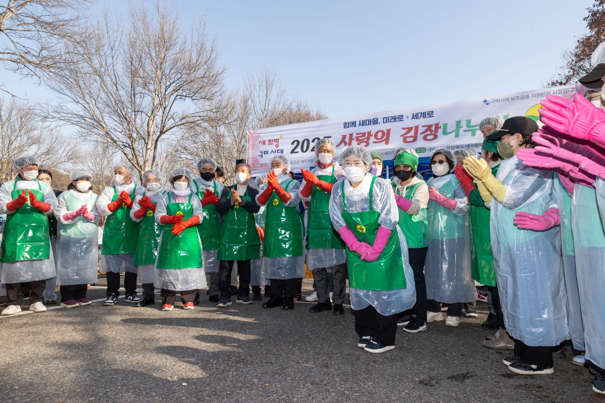 20251124-027[AMG_7723-2025 사랑의 김장담그기.jpg