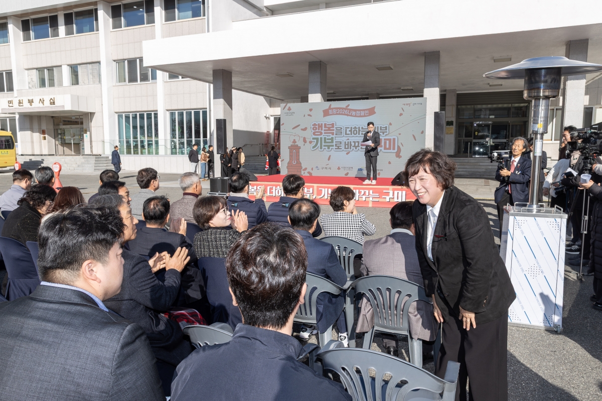 20251201-042[AMG_9215-사랑의온도탑 제막식.jpg