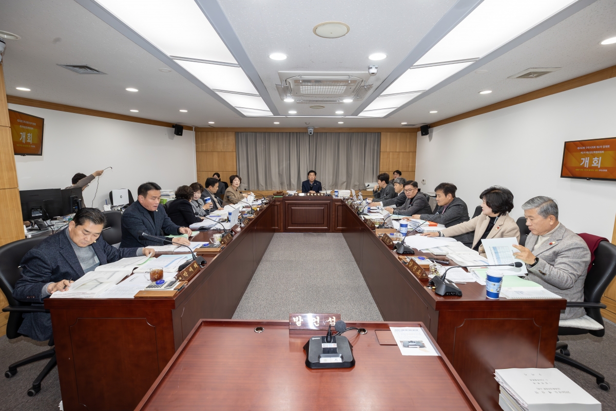 20251204-012[AMG_9634-제292회 제2차 정례회시 예산결산특별위원회 2026년도 예산안 및 기금운용계획안 심사 활동.jpg