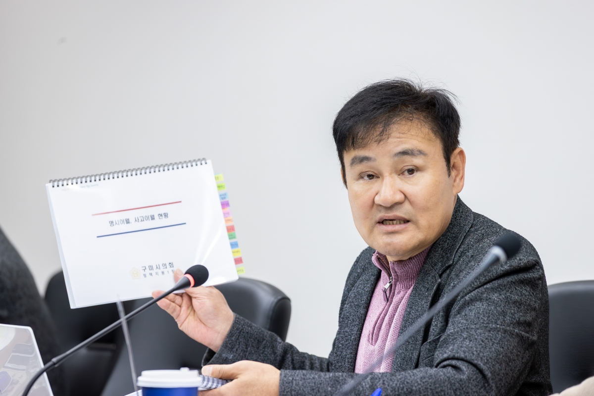 20251204-063[AMG_9831-제292회 제2차 정례회시 예산결산특별위원회 2026년도 예산안 및 기금운용계획안 심사 활동.jpg