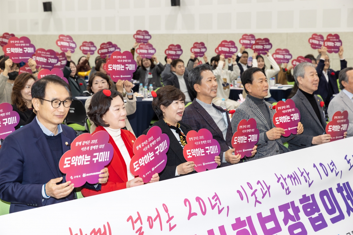 20251212-083[AMG_1213-2025 지역사회보장협의체 성과공유회.jpg