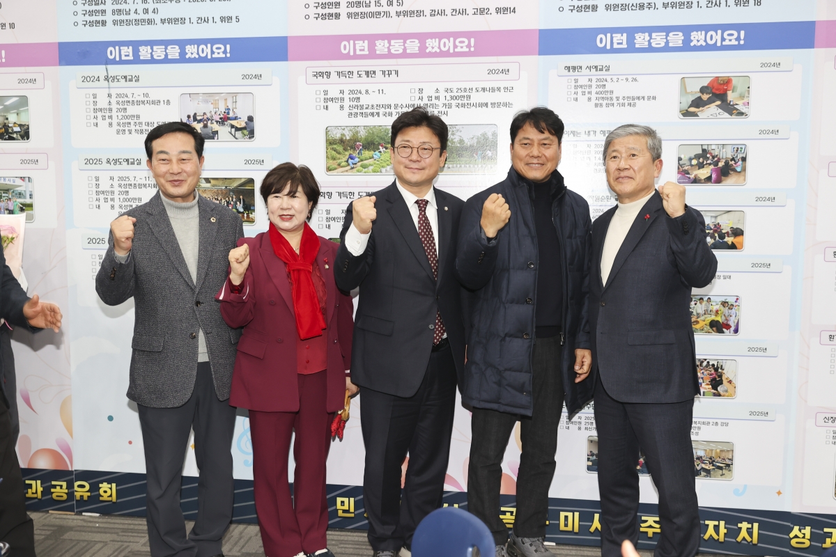 20251213-029[AMG_1309-2-2025 구미시 주민자치 성과공유회.jpg