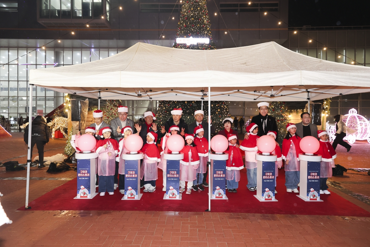 20251213-042[AMG_1346-2-2025 구미코 윈터스토리 트리점등식.jpg