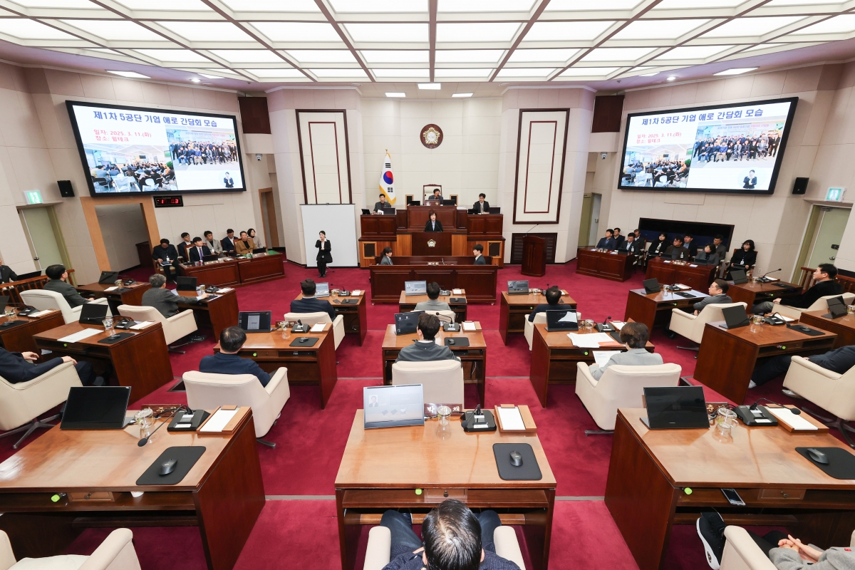 20251217-028[AMG_1633-1-제292회 제2차 정례회 제3차 본회의시 이지연 의원 5분 자유발언.JPG