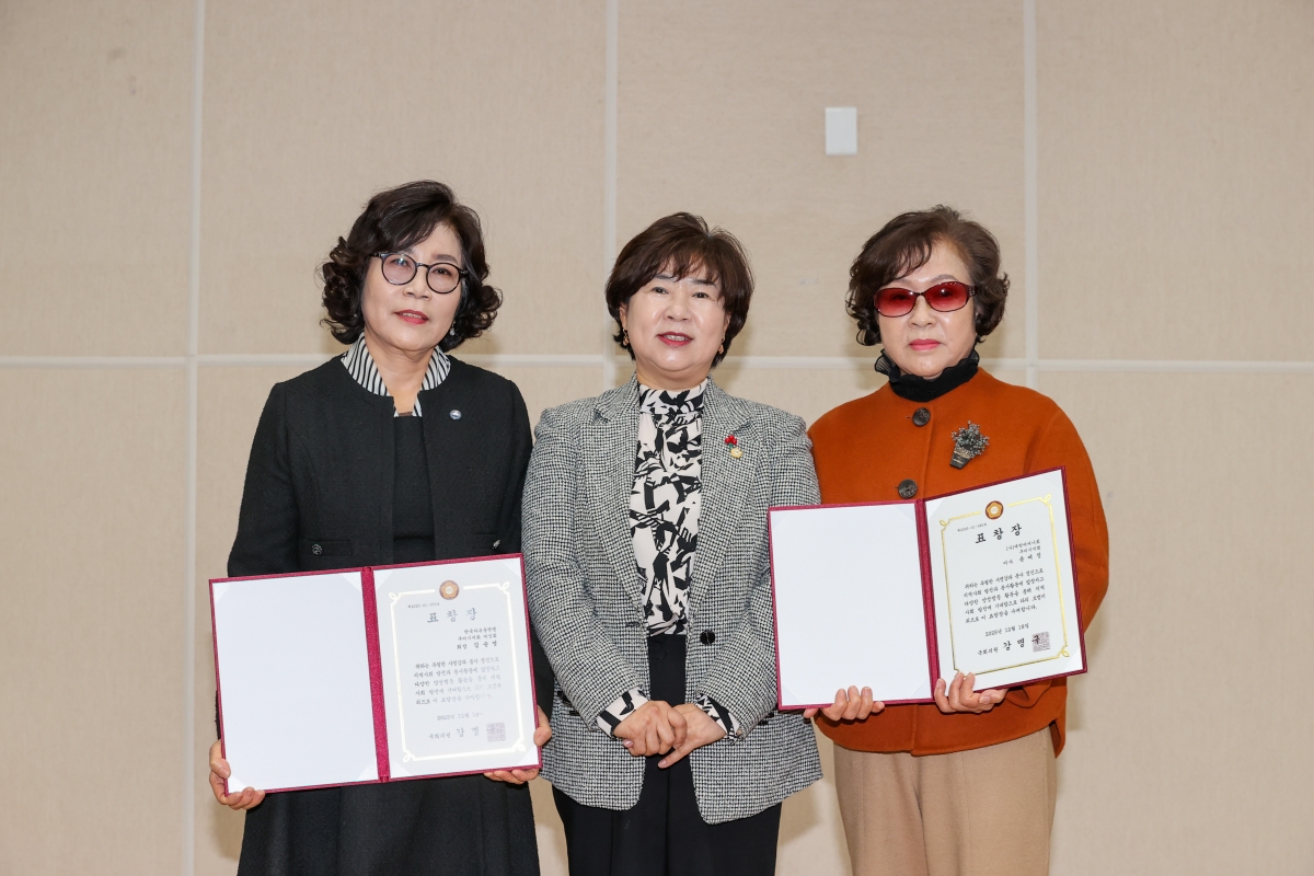 20251218-016[AMG_1804-1-구미시 여성단체협의회 2025 활동평가대회.JPG