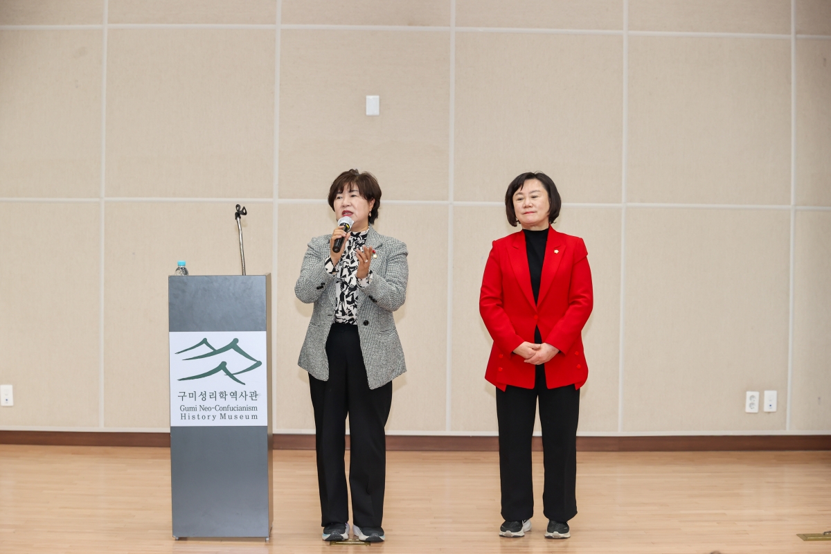 20251218-030[AMG_1846-1-구미시 여성단체협의회 2025 활동평가대회.JPG