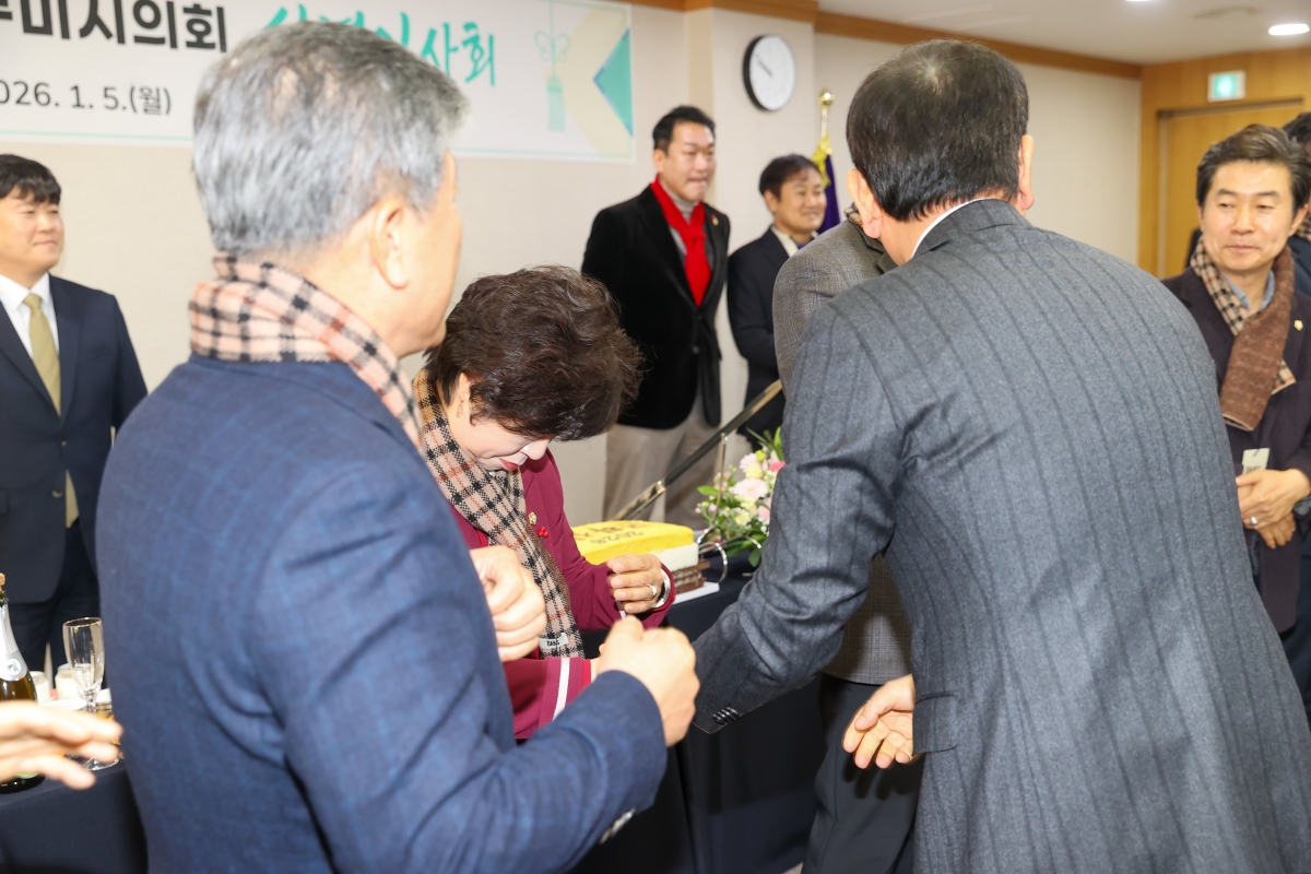 20260105-028[AMG_3264-1-2026 구미시의회 신년인사회.JPG