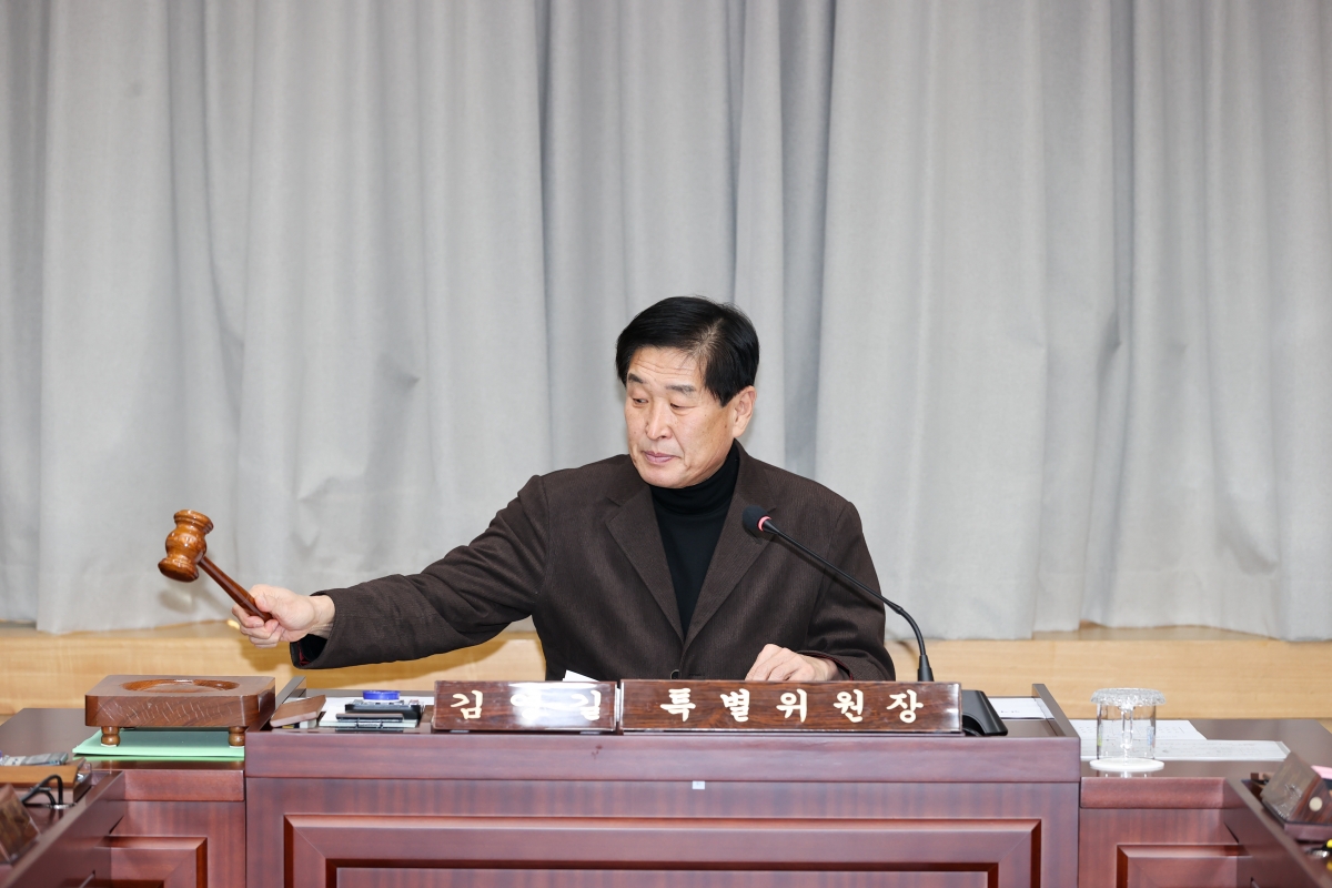 20260113-027[AMG_3768-1-제293회 임시회 제1차 인사청문특별위원회 활동.JPG