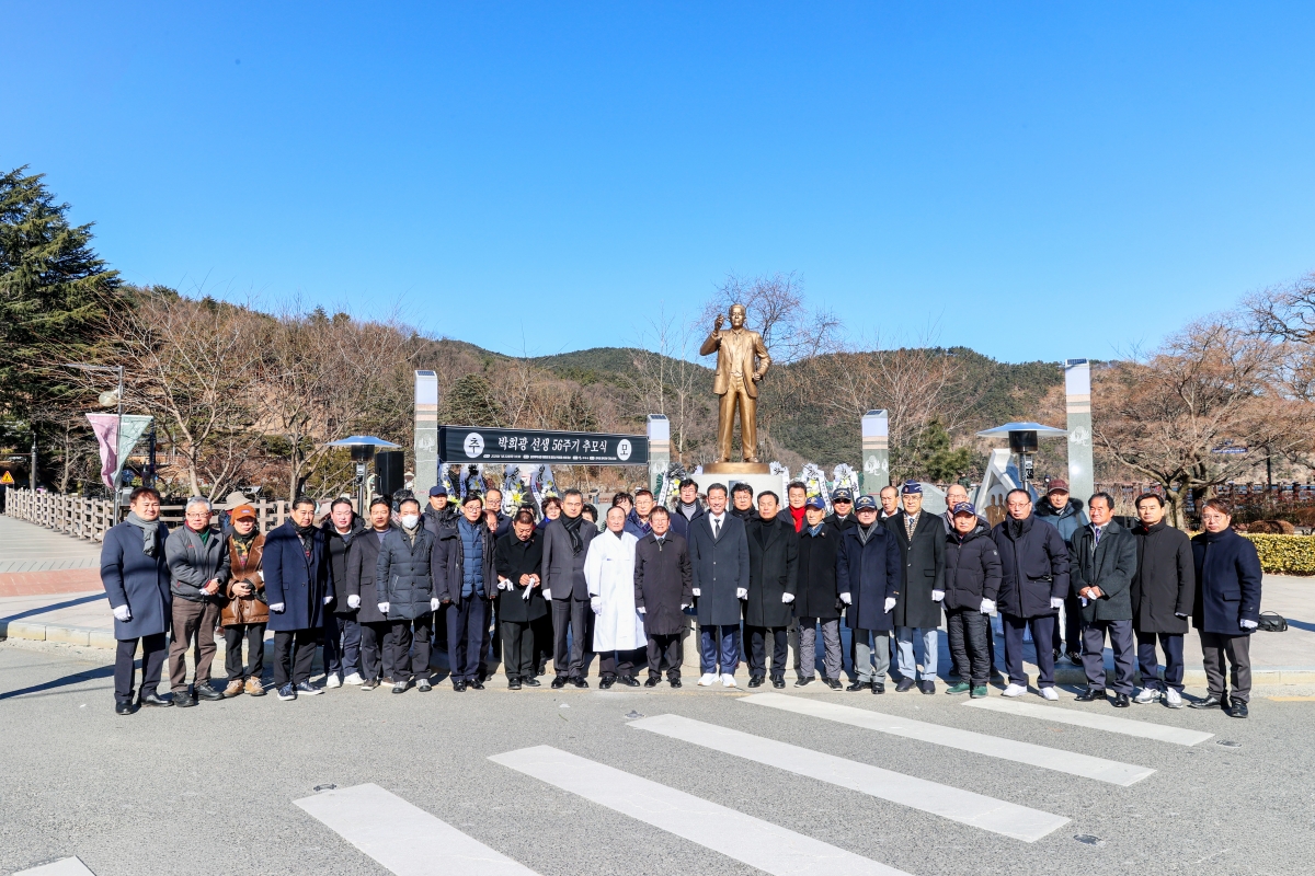 20260122-049[AMG_4513-1-박희광 선생 56주기 추모식.jpg