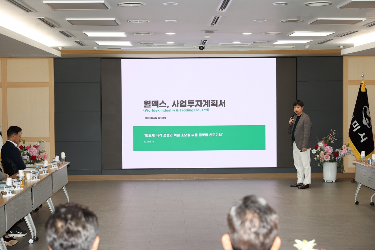 2026.07.23_(주)월덱스-경북도·구미시 투자협약식_029.JPG