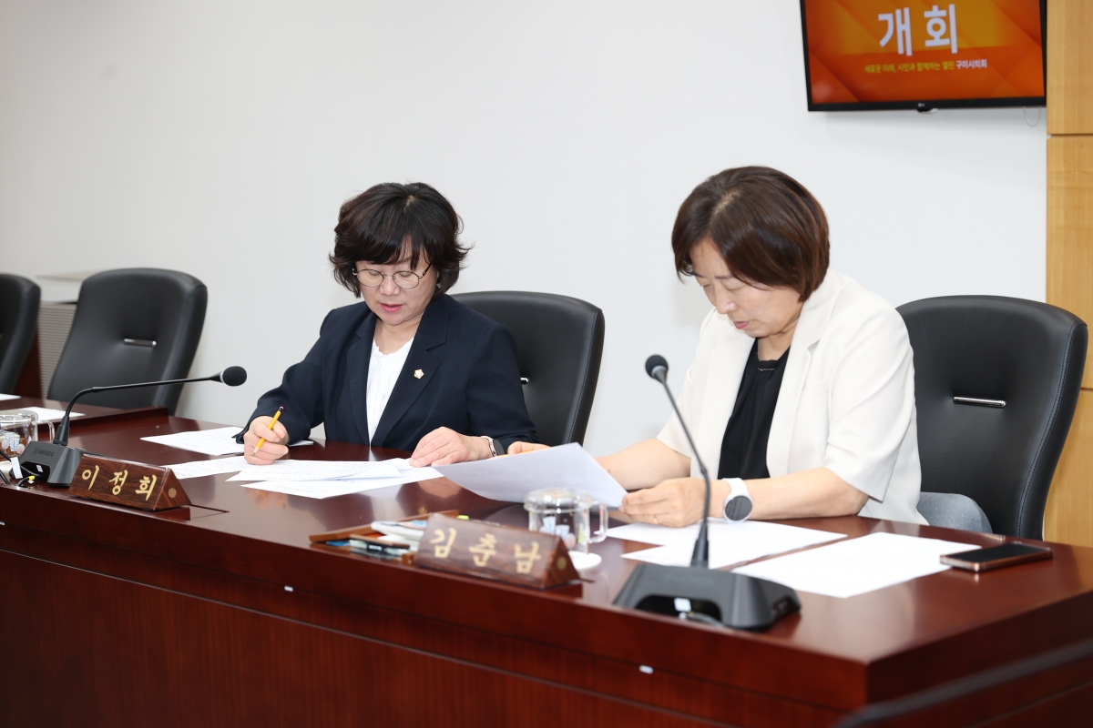 2026.07.23_제298회 임시회 의회운영위원회_003.JPG