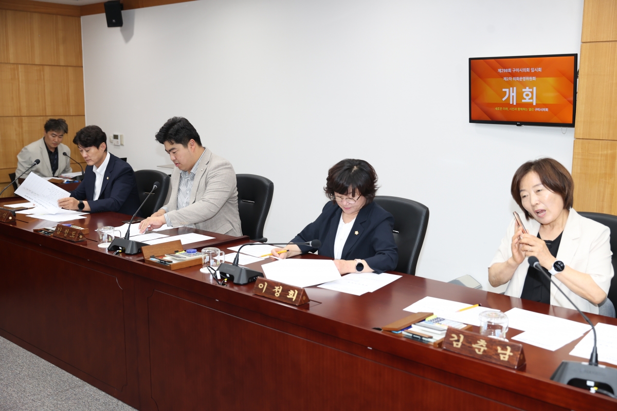 2026.07.23_제298회 임시회 의회운영위원회_008.JPG