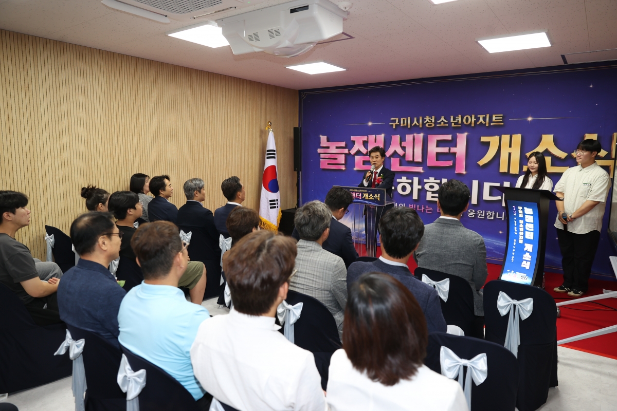 2026.07.24_청소년 놀잼센터 개소식_031.JPG