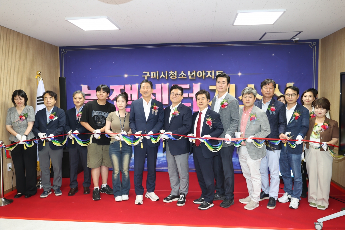 2026.07.24_청소년 놀잼센터 개소식_054.JPG
