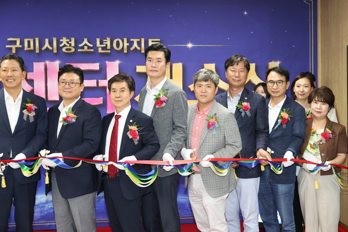 2026.07.24_청소년 놀잼센터 개소식_056.JPG