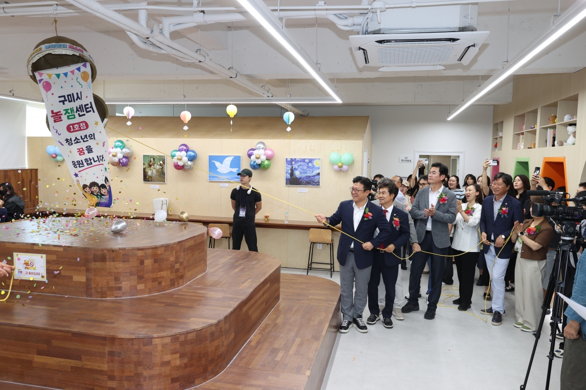 2026.07.24_청소년 놀잼센터 개소식_062.JPG