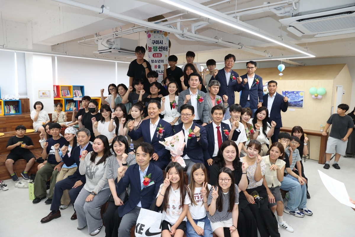 2026.07.24_청소년 놀잼센터 개소식_067.JPG