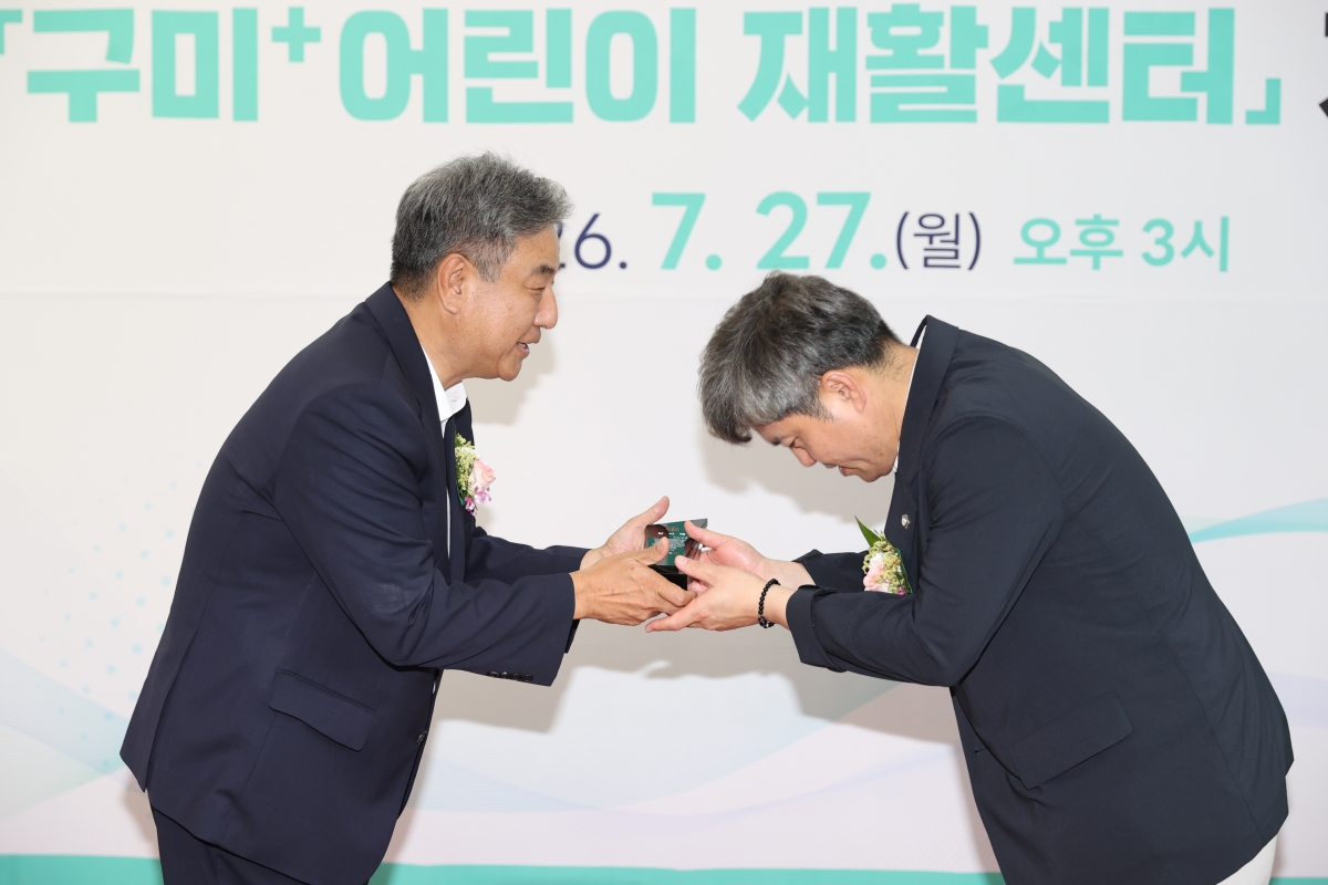 2026.07.27_갑을구미재활병원 구미+어린이재활센터 개소식_031.JPG