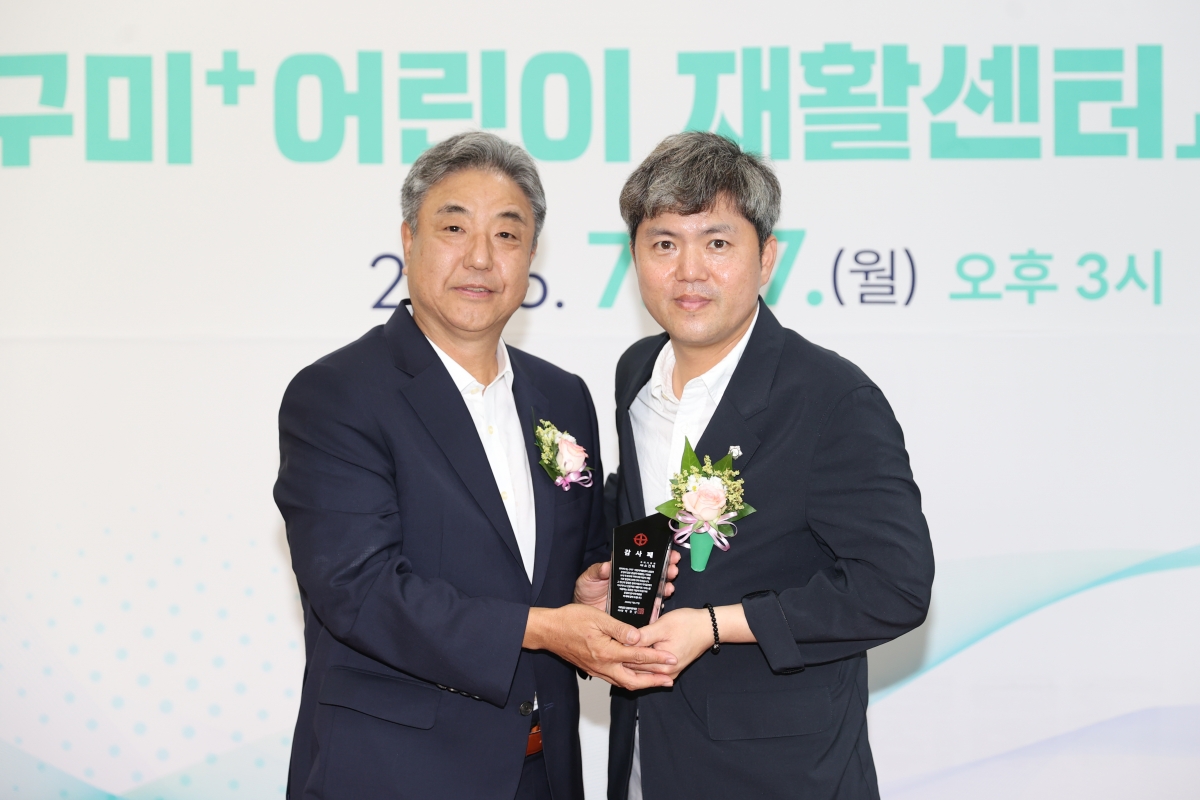 2026.07.27_갑을구미재활병원 구미+어린이재활센터 개소식_034.JPG