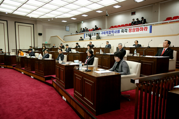 제168회 임시회 제2차 본회의