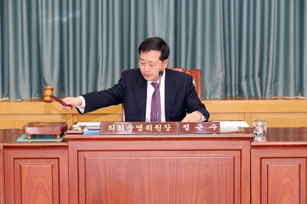 폐회중 의회운영위원회 활동
