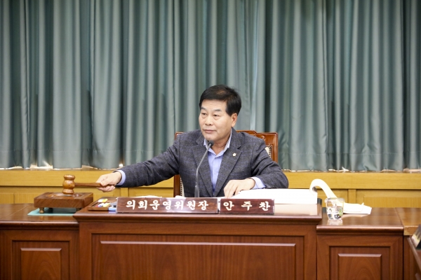 제218회 정례회 의회운영위원회 활동