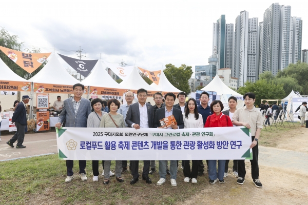 의원연구단체 그린로컬 축제관광 연구회 춘천 막국수닭갈비 축제 행사장 방문