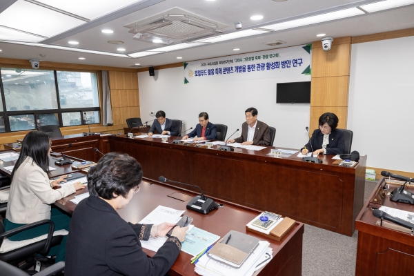 의원연구단체 그린로컬 축제관광연구회 간담회