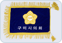 의회기