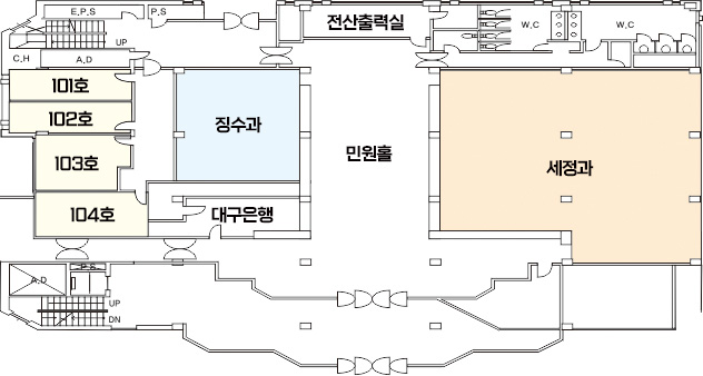 101호, 102호, 103호, 104호, 징수과, 대구은행, 전산출력실, 민원홀, 세정과