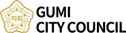 Gumi City Council
